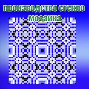 Мозаика и майолика