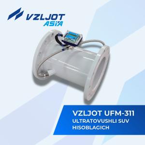 Коммерческий учет тепловой энергии и теплоносителя