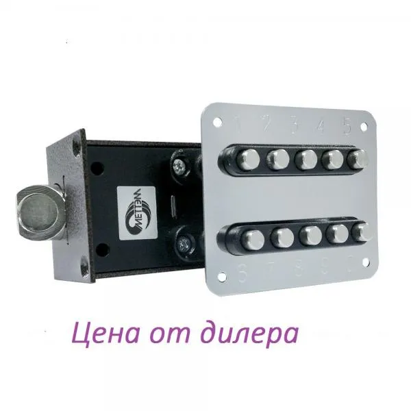 Замок кодовый