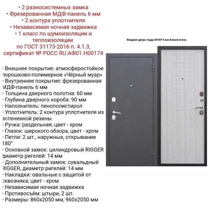 Eshiklar. Tashqi eshiklar. Kirish eshiklari. Metall eshiklar.