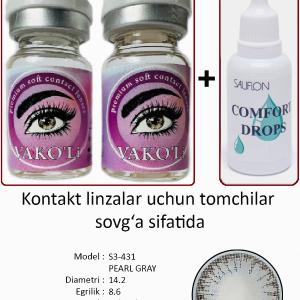 S3-431 PEARL GRAY  0.00 2PS с Каплей Цветные СЕРЫЕ линзы, 2 Линзы+Капли для глаз в Подарок.