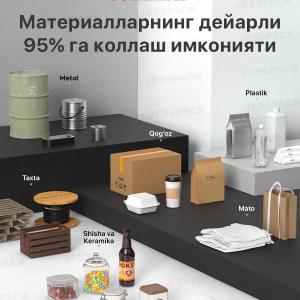 Ручной датер