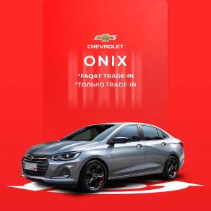 Автомобиль Chevrolet Onix Premier 2