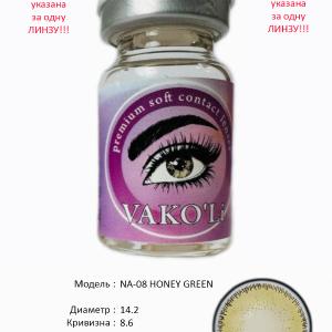 NA-08 HONEY GREEN  0.00  Цветные ЖЁЛТЫЕ контактные линзы, для красоты. 1 Линза