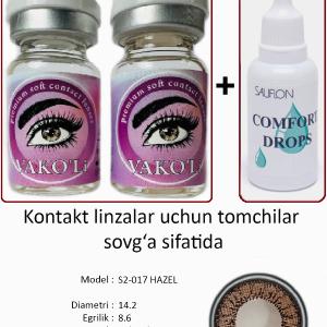 S2-017 HAZEL 0.00 2PS с Каплей Цветные КАРИЕ линзы, 2 Линзы+Капли для глаз в Подарок.