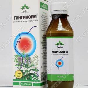 Гингинорм