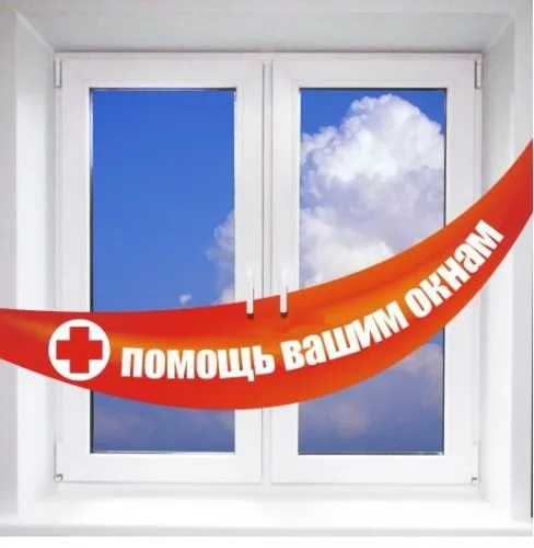 Ремонт оконных рам
