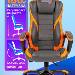 Игровой кресло Chairman game 22