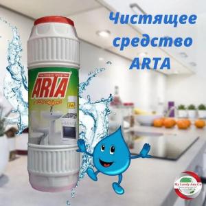 Чистящее средство ARTA  500 г