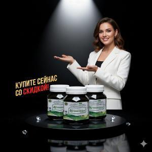 Натуральные препараты для лечения желудочно-кишечного тракта в Ташкенте