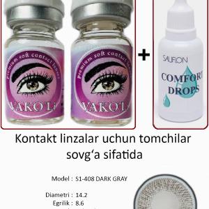 S1-408 DARK GRAY  0.00 2PS с Каплей Цветные СЕРЫЕ линзы, 2 Линзы+Капли для глаз в Подарок.