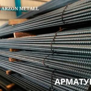 Арматура  8 - 36 мм