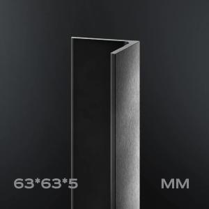 Уголок ст3 63*63*5 ГОСТ 8509-93