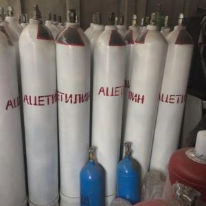 Ацетилен газообразынй
