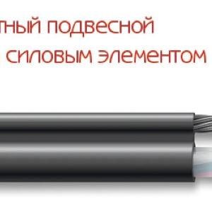 Оптический волоконный кабель