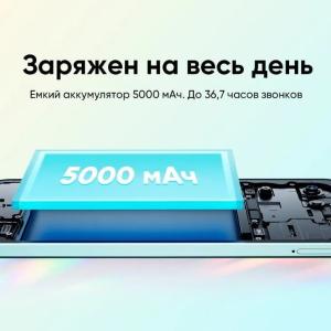 Смартфон Realme C33