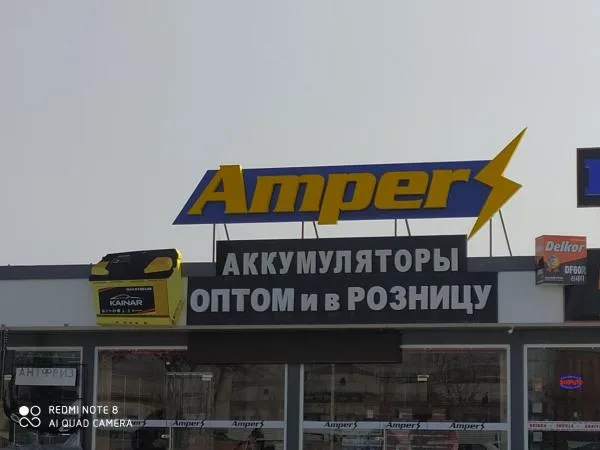 Алюкобонд монтаж и наружная реклама, ровер