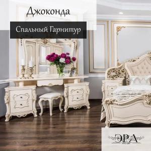 Yotoq xonasi Jokonda oq