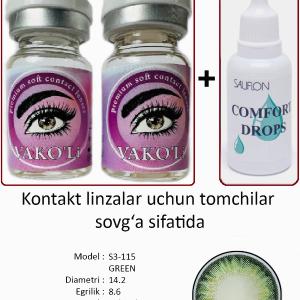 S3-115 GREEN  0.00 2PS с Каплей Цветные ЗЕЛЕНЫЕ, 2 Линзы+Капли для глаз в Подарок