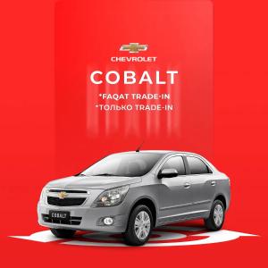 Автомобиль Chevrolet Cobalt