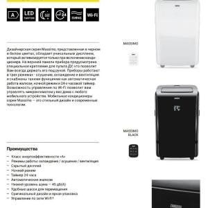Konditsioner Zanussi ZACM 12