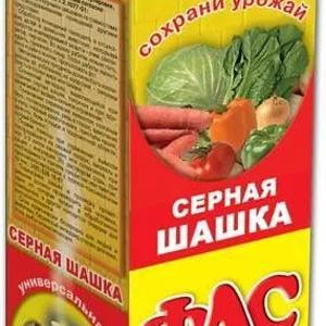 Oltingugurt tekshirgichi "Fas"