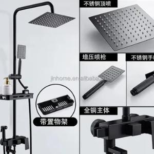 Душ для ванны (черный)