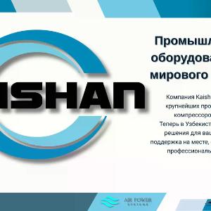КАИШАН дизел mobil ҳаво компрессори 20,0 бар– 18 м3/мин