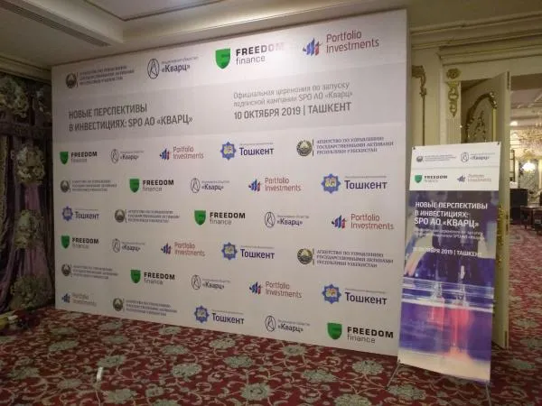 Широкоформатная печать высокого качества