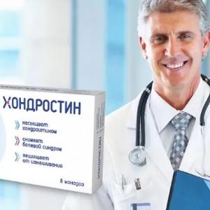 Хондростин для суставов
