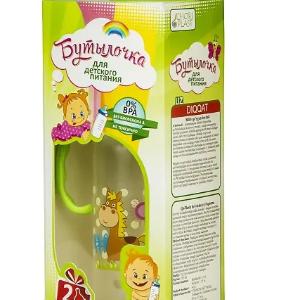 Бутылочка для детского питания с ручками, вместимость 250мл