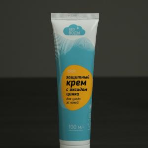 Защитный крем с Оксидом цинка
