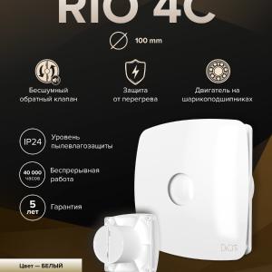 Rio yuk ventilyatori D100 Diciti orqaga qaytish valfi