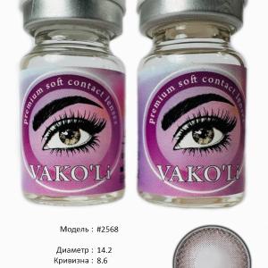 #2568 0.00 2PS  Цветные КАРИЕ контактные линзы, для красоты. 2 Линзы.