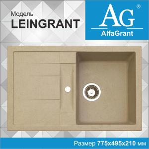 Oshxona uchun lavabo AlfaGrant modeli LEINGRANT (AG-006).