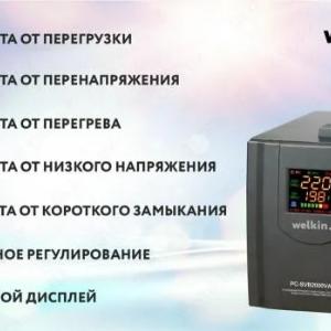 WELKIN-dan kuchlanish stabilizatori