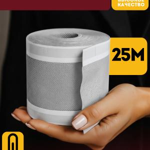 Водоизоляционная, паропроницаемая лента Липлент-Сд