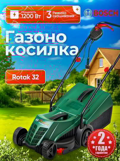Bosch EasyRotak 32 elektr maysazor: 1,2 kVt, 31 L
