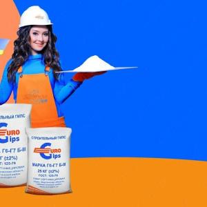 
Гипс строительный