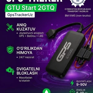GPS-трекер GTU Start Pro 2GTQ