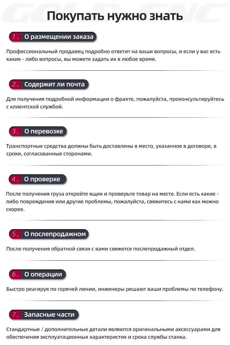Ленточнопильный станок с ЧПУ GZ4240X