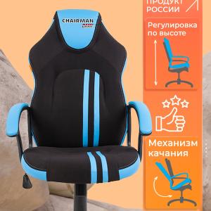 Игровой кресло Chairman game 26