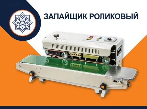 Rolikli plomba FRD-900 (vertikal) Foodatlas Pro