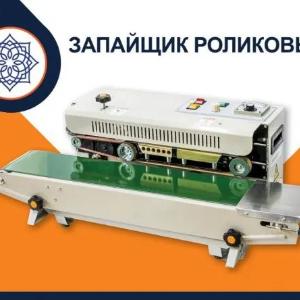 Запайщик роликовый FRD-900 (вертикальный) Foodatlas Pro