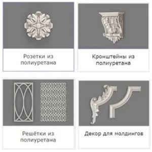 Dekorativ mahsulotlar uchun poliuretan tizimi (xom ashyo)