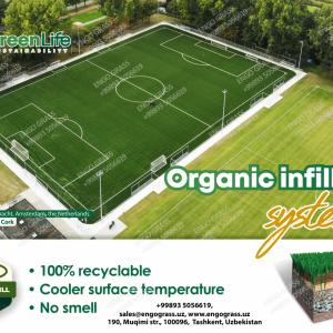 Искусственные газоны CCGRASS
