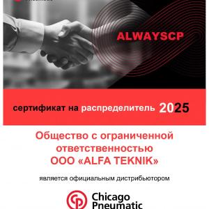 Сеператоры для винтовых компрессоров