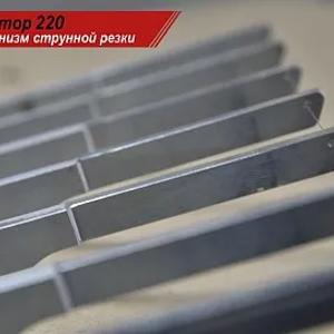 Отсадочная машина