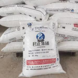 Сода каустическая, Натр едкий, Натрия гидроокись, Натрия гидроксид, Каустик