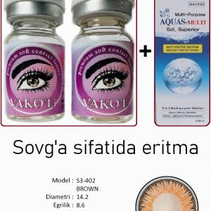 S3-402 BROWN 0.00 2PS с Раствором Цветные КАРИЕ  2 Линзы+Раствор в Подарок